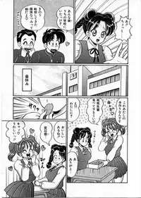 [Watanabe Wataru] 100% Wo Ai Ni