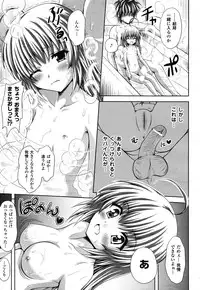 COMIC Unreal 2011-02 Vol. 29 + Mogudan Calendar 2011