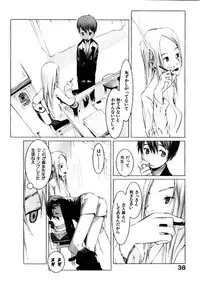 [OKAMA] School 2 - Roll Playing Simulation "School"