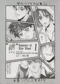 (C50) [H&K (Various)] Haisha no Okan