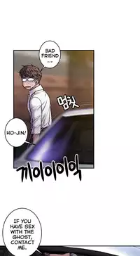 Ghost Love Ch.1-18.5 (English) (YoManga) (Ongoing)