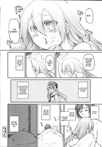 [Midori no Rupe] Garden II [English] [MintVoid]