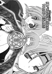 (C62) [BAHA-CHOP (Bahamucho)] You're Everything Ver.β (Utawarerumono)