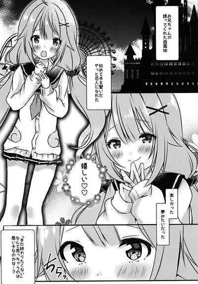 Konya Donna Koi ni Ochiru? - what kind of fall in love tonight?