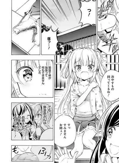 Dengeki Moeoh 2021-04