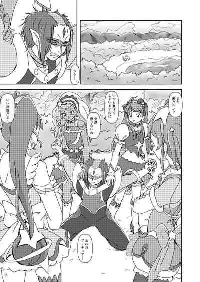 [AFJ (Ashi_O)] Star Twinkle ZuriCure (Star Twinkle PreCure) [Digital]