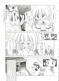 [Heppoko-kun] Renai Shoujo