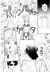 [Tenshinro Ryoichi] DigiCam Lovers - Digital Camera Lovers