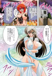 [Kamitou Masaki] Seirei Tokusou Fairy Saber W - Undead Rape