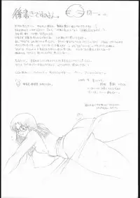 (C66) [Lip Van Winkle (Tokisaka Mugi)] Yomi Chichi (Read or Die)