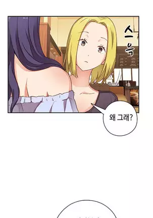 H Campus Ch.0-14