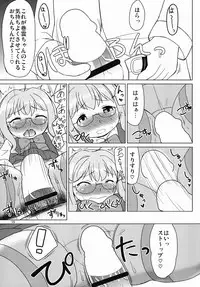 [Meikyoudou (Pocaeri)] Oyakudachi Makigumo-chan (Kantai Collection -KanColle-) [Digital]