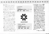 [Gyaroppu Daina ・ Lovers (Akechi Rikuwo + Narita Rumi)] Shounen Gyakutai Ron (Neon Genesis Evangelion)