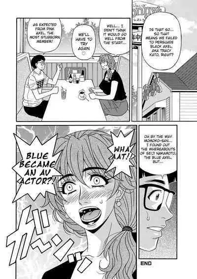 Ozaki Akira - Shuugou Seyo! Drift V Ch. 1-5 [English] [Digital]