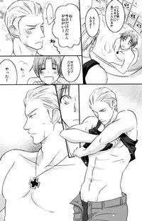 [Receipt] STAMP vol.6 (Axis Powers Hetalia)