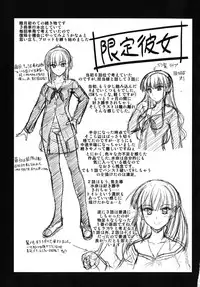 [Mutsuki] Yuuwaku Sweet Time