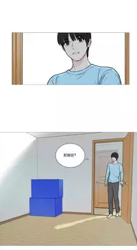 [The Jinshan] Sadistic Beauty Ch.1-37 [Chinese] [17汉化]