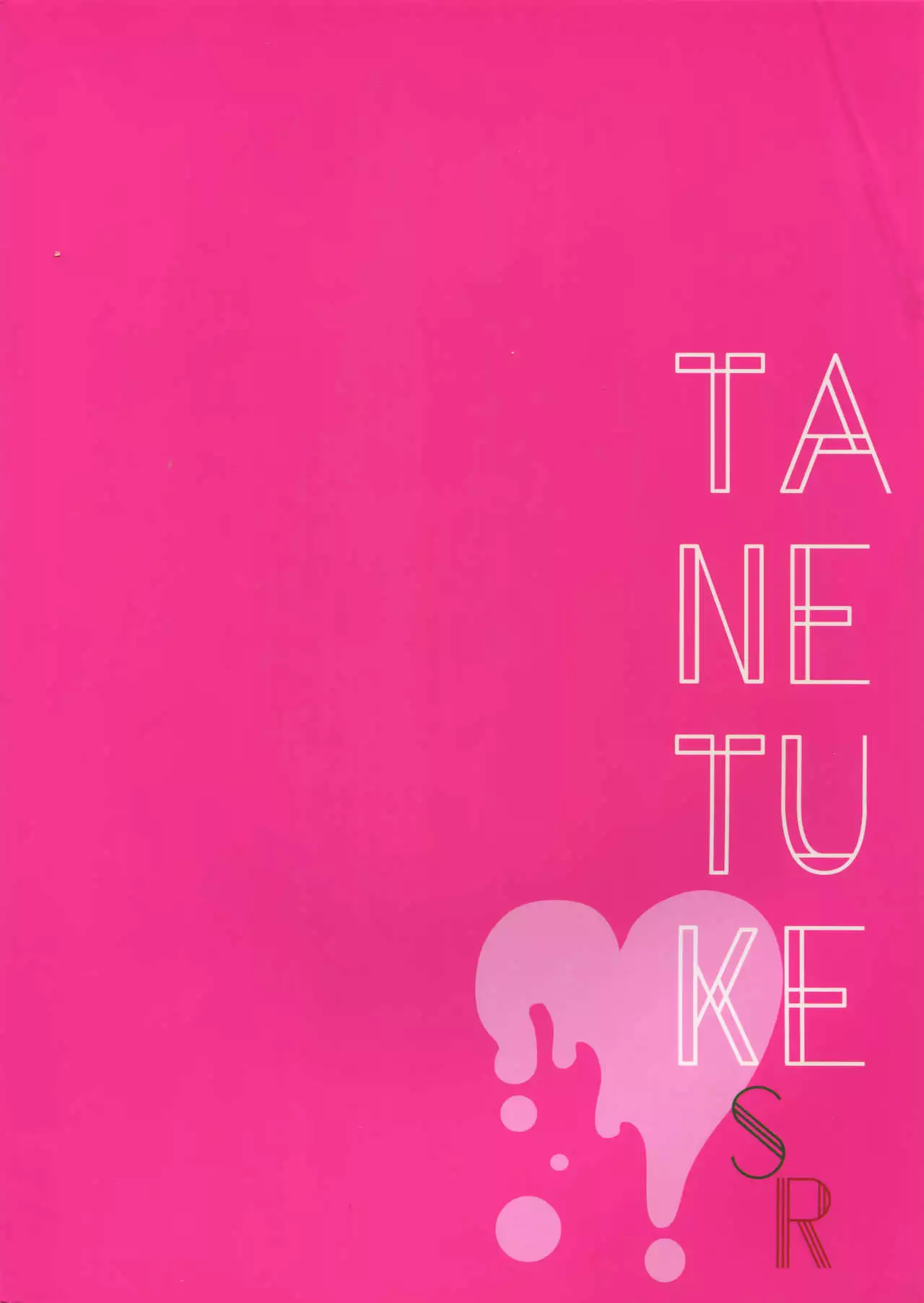 TANETUKE SR