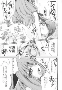 [Anthology] Hinnyuu Sougen - Hin-nyu Meadow