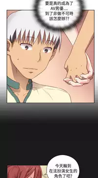 [Dasum&Puutaro] H-Campus H校园<第2季> Ch.47~51 [Chinese]中文