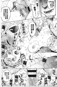 [Moyamoya] Labyrinth [Chinese]