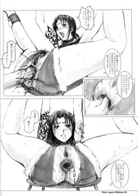 (C79) [K.A.D (Rocket Okaboshi)] Hentai Asshole (Various)