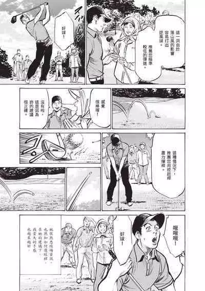 Zutto Himitsu ni Shiteita Ano Koto Zenbu Oshiemasu