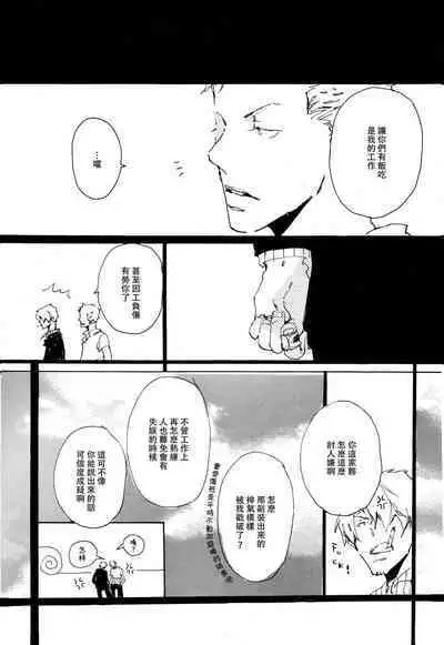 掌中缺失的纽扣