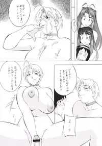 (C59) [ALPS, Okachimentaiko Seisakushitsu (Various)] OKACHIMENTAIKO G (Various)