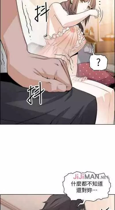 【周四连载】前女友变女佣（作者：PAPER&頸枕） 第1~34话