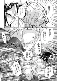 [Anthology] Aozora Anal