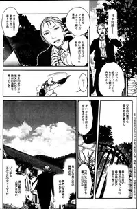 Action Pizazz Special 2013-7