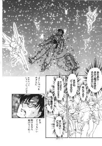 [Mercy Rabbit] Mercy's File (Taiyou Tosho Edition)