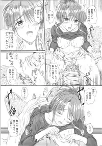 [Mutsuki] Kitamama Shiyouyo