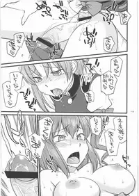 (C77) [Hinemosuan (Hinemosu Notari)] Shoujo Jigokuchuu (Touhou Project)