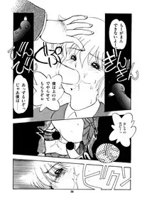 [Oono Tetsuya] Honwaka Bijutsubu desuu - Queer Artists-club in School