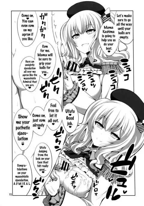 Teitoku-san Futanari Kashima ni Okasaretemimasu? {doujin-moe.us}