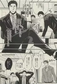 BOY'S 禁断 2015-05