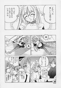 [Wanyanaguda] Omake No Musume
