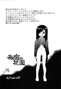 (C47) [Ganso Sonoda Ya (Various)] Chousen Ame Ver.06