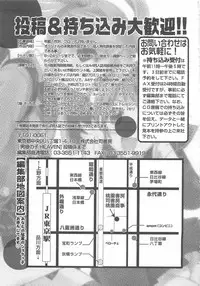 [Anthology] Otokonoko HEAVEN Vol. 02 Dokidoki Chikan Taiken