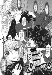 (COMIC1☆3) [St.Rio (MyMeroD!)] Maria ni Mune Kyun Kyun Vol.3 (Maria†Holic)