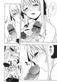 COMIC Megastore 2008-08