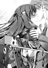 [Kikurage] Kimi to H [Digital]