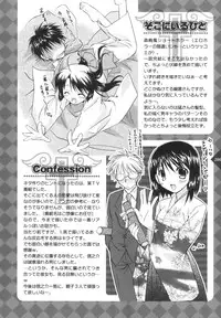 [Morisaki Kurumi] Precious Shokai Genteiban