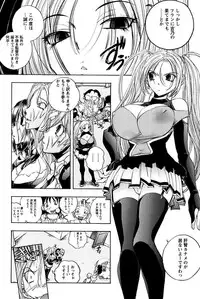 [Yuuki Tsumugi] Boku no Ojou-sama Innyu Maid Yashiki [Digital]