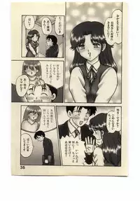 [Hiryuu Ran] Miss Moon