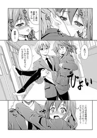 COMIC Europa 2014-07 [Digital]