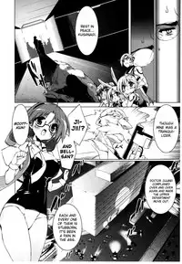 [Urotan] Newmanoid CAM Vol.2 [Complete] [ENG] [biribiri]