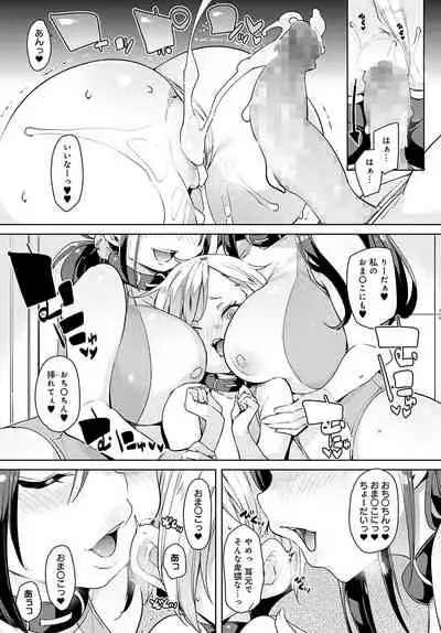 COMIC Anthurium 2022-05 [Digital]